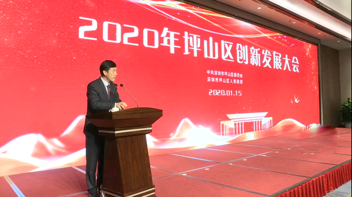 37000a威尼斯斩获两项坪山区突出贡献奖